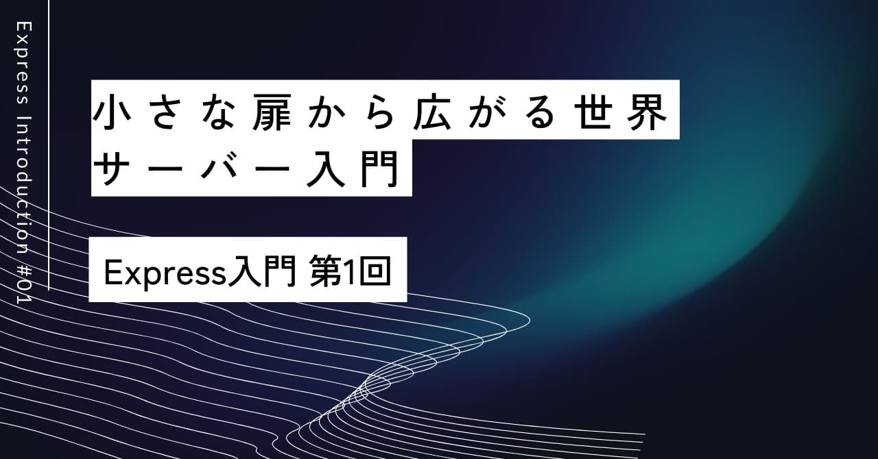 Express01