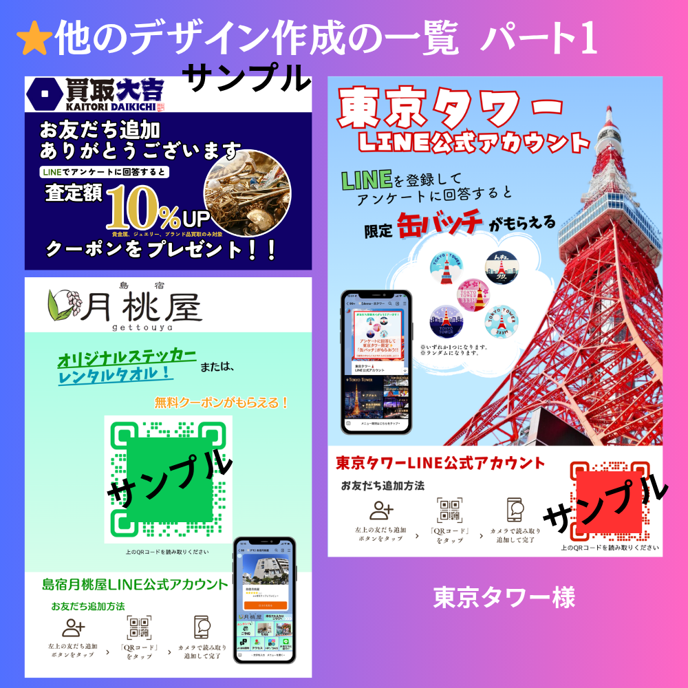 ブランドロゴ提案