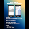 Thumbnail for 多店舗管理機能